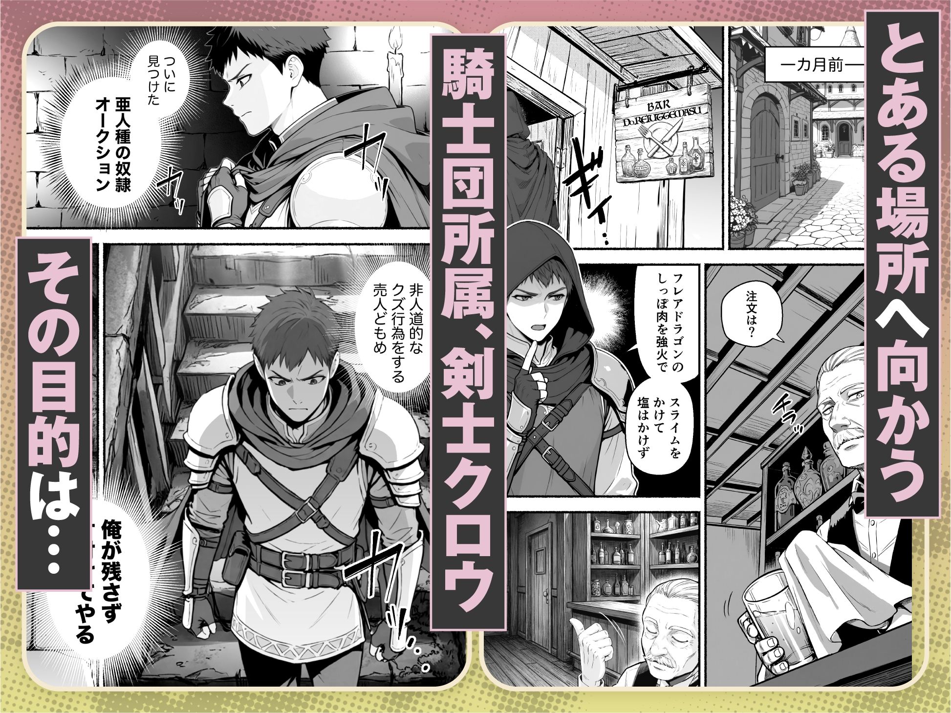 元奴●獣人ちゃんはご主人様と毎日えっちがしたい！ サンプル画像1