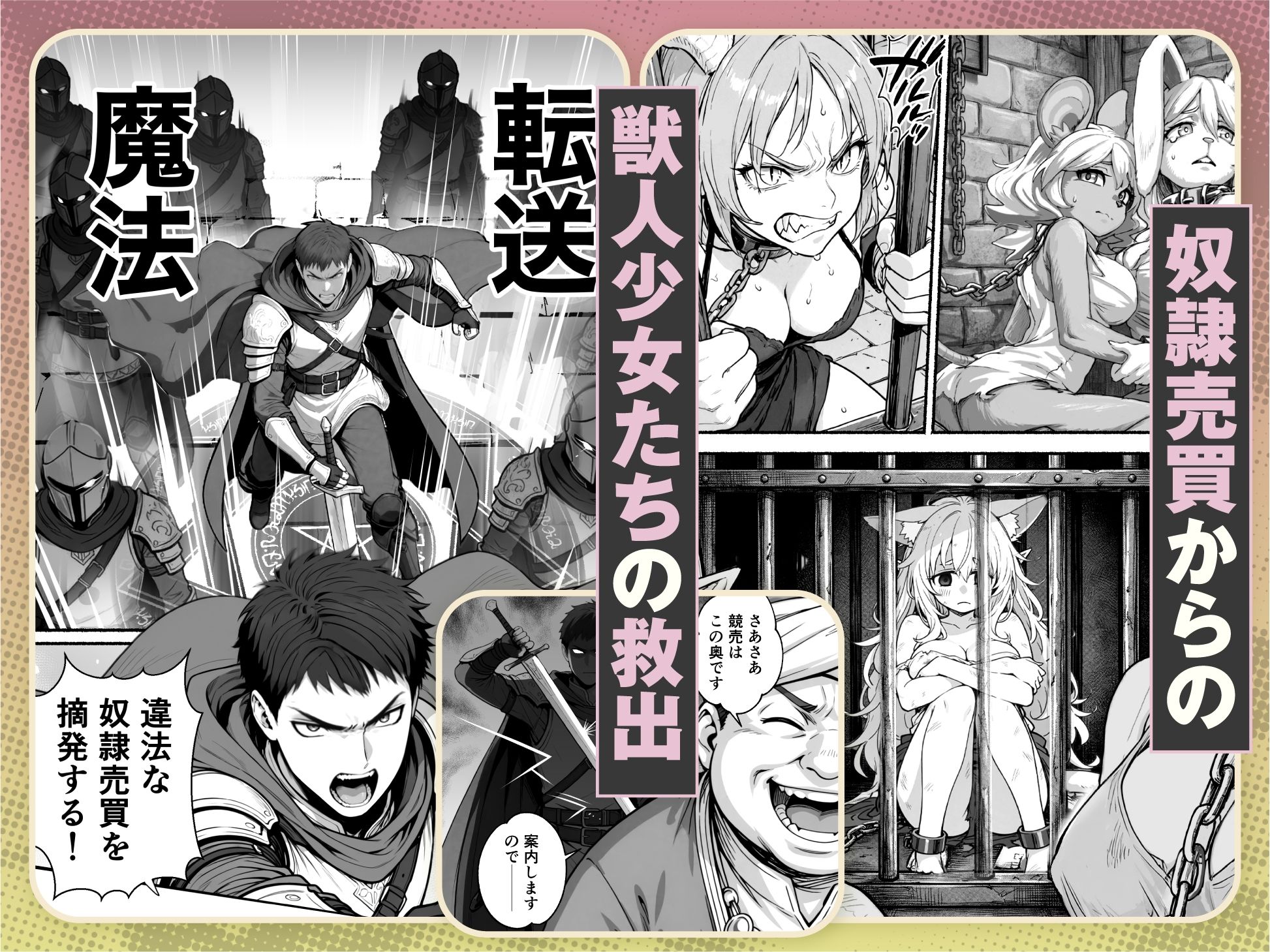 元奴●獣人ちゃんはご主人様と毎日えっちがしたい！ サンプル画像2
