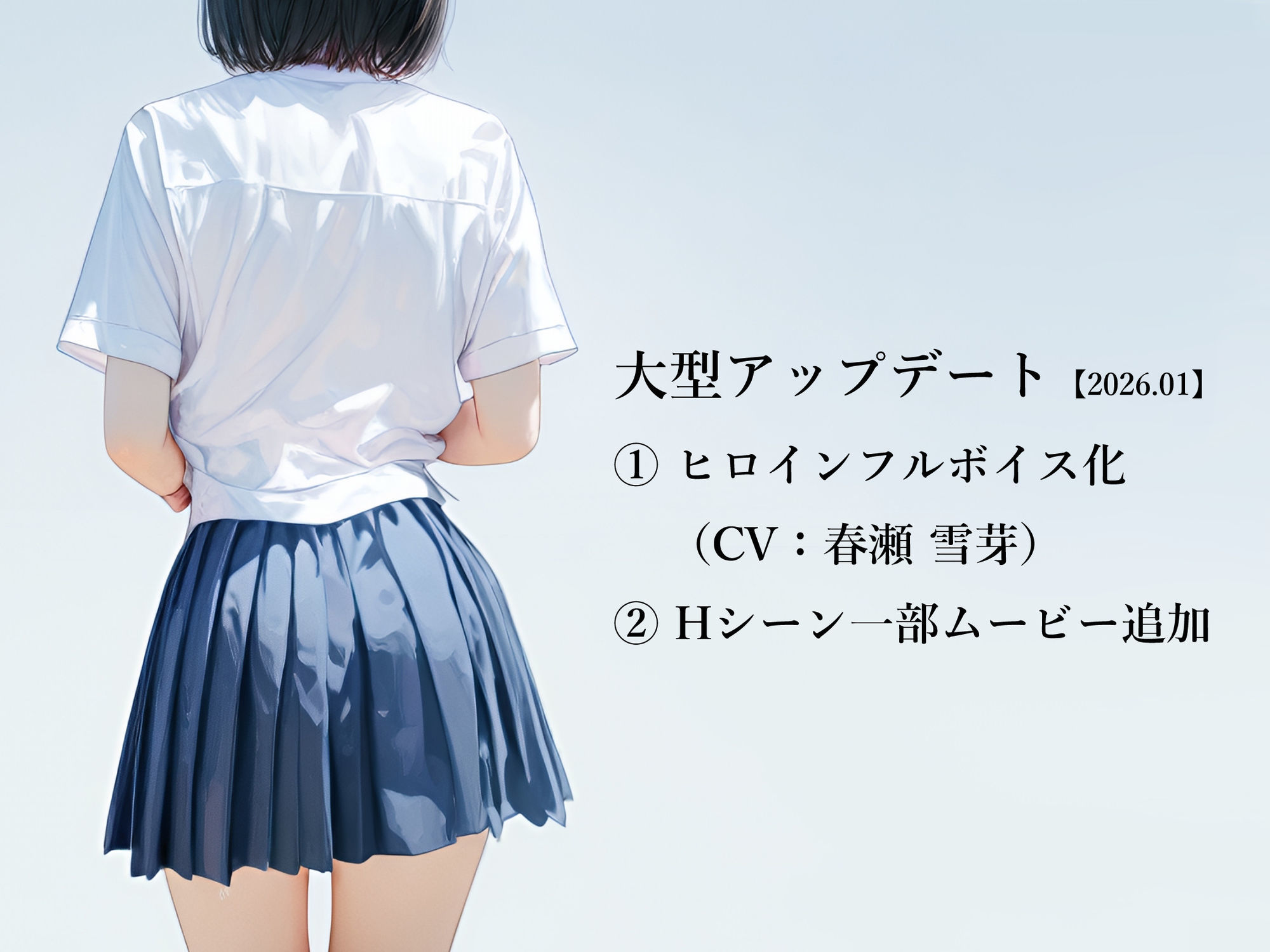 兄の性欲処理でお小遣いを稼ぐ妹【ゲーム版】 サンプル画像2