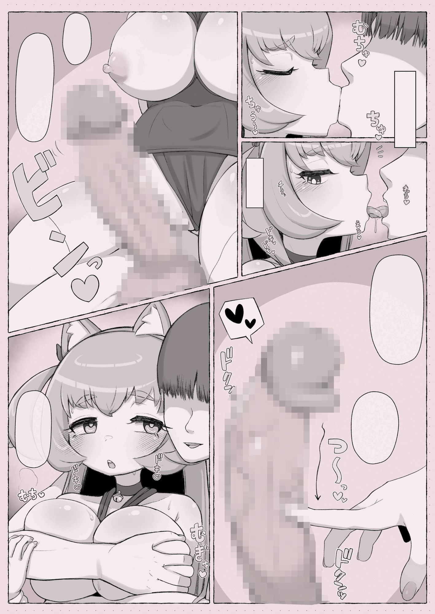 先輩（はーと）2-3で射的シてイキませんか？ サンプル画像5