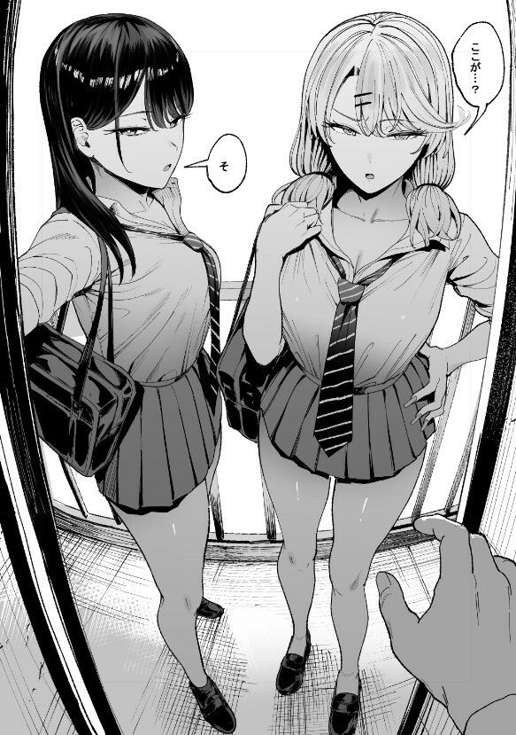 入り浸りギャルにま〇こ使わせて貰う話3 サンプル画像2