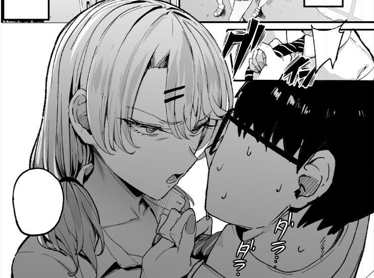 入り浸りギャルにま〇こ使わせて貰う話3 サンプル画像4