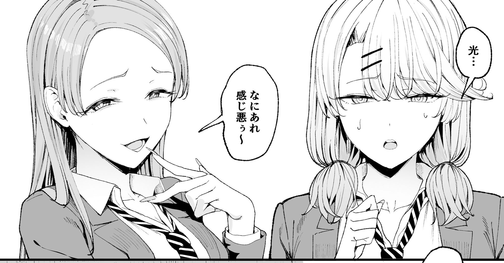 入り浸りギャルにま〇こ使わせて貰う話4 サンプル画像1