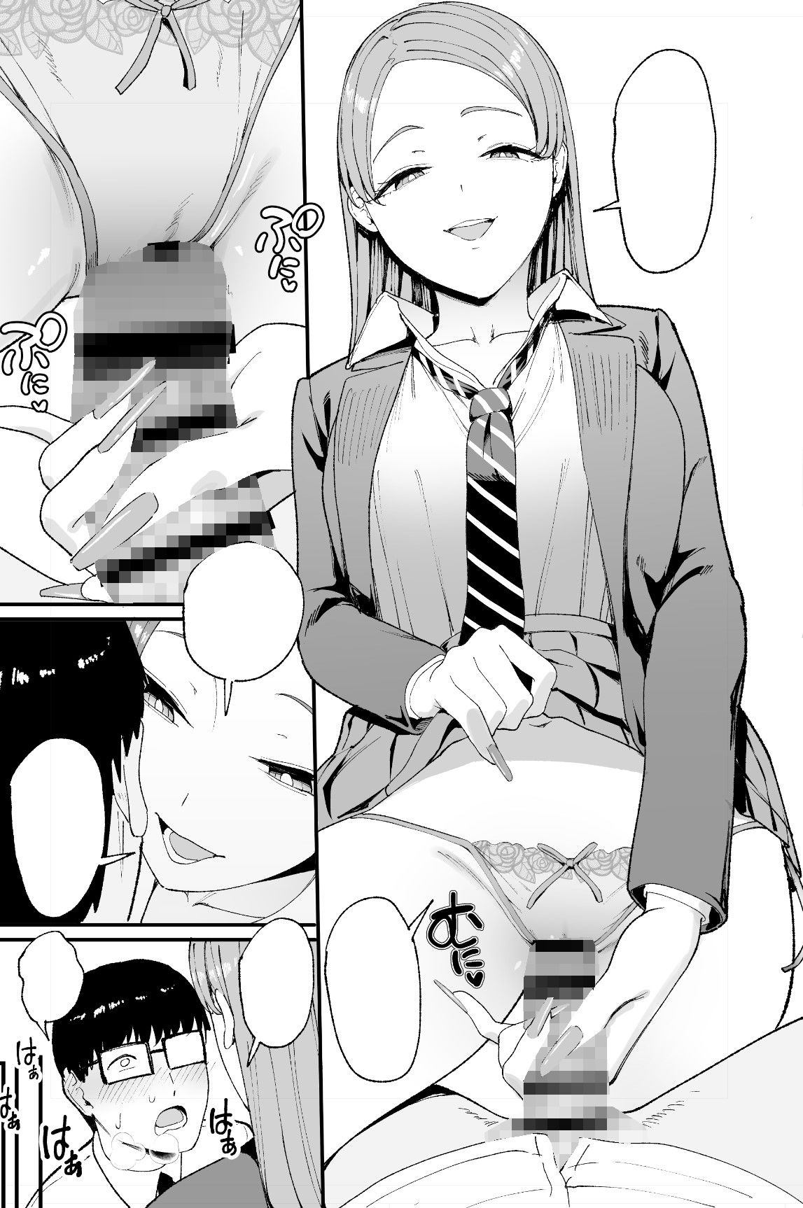 入り浸りギャルにま〇こ使わせて貰う話4 サンプル画像4