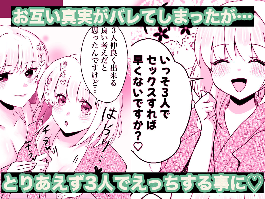 全ては靄の中 サンプル画像6