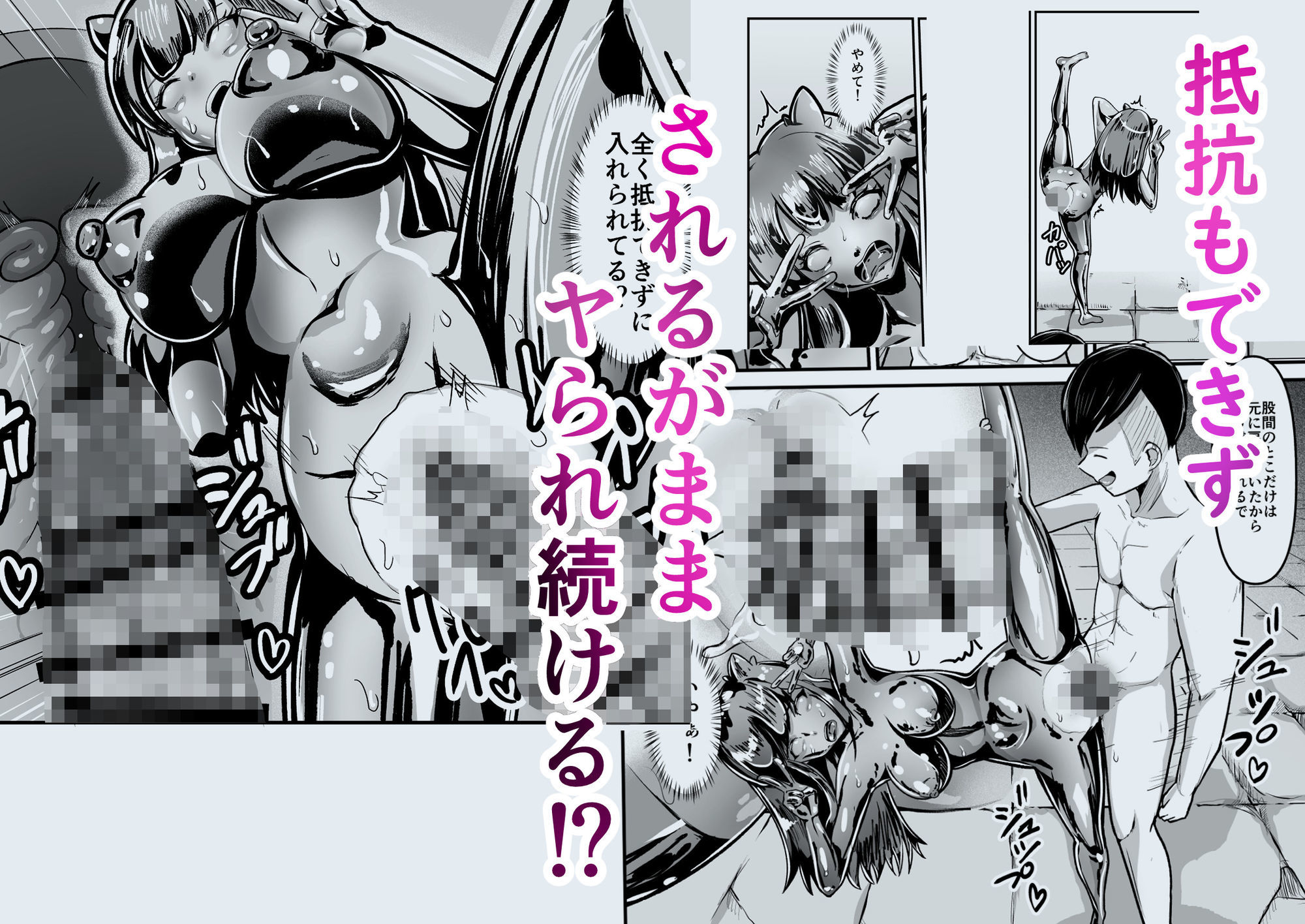 全裸ダンジョン サンプル画像10