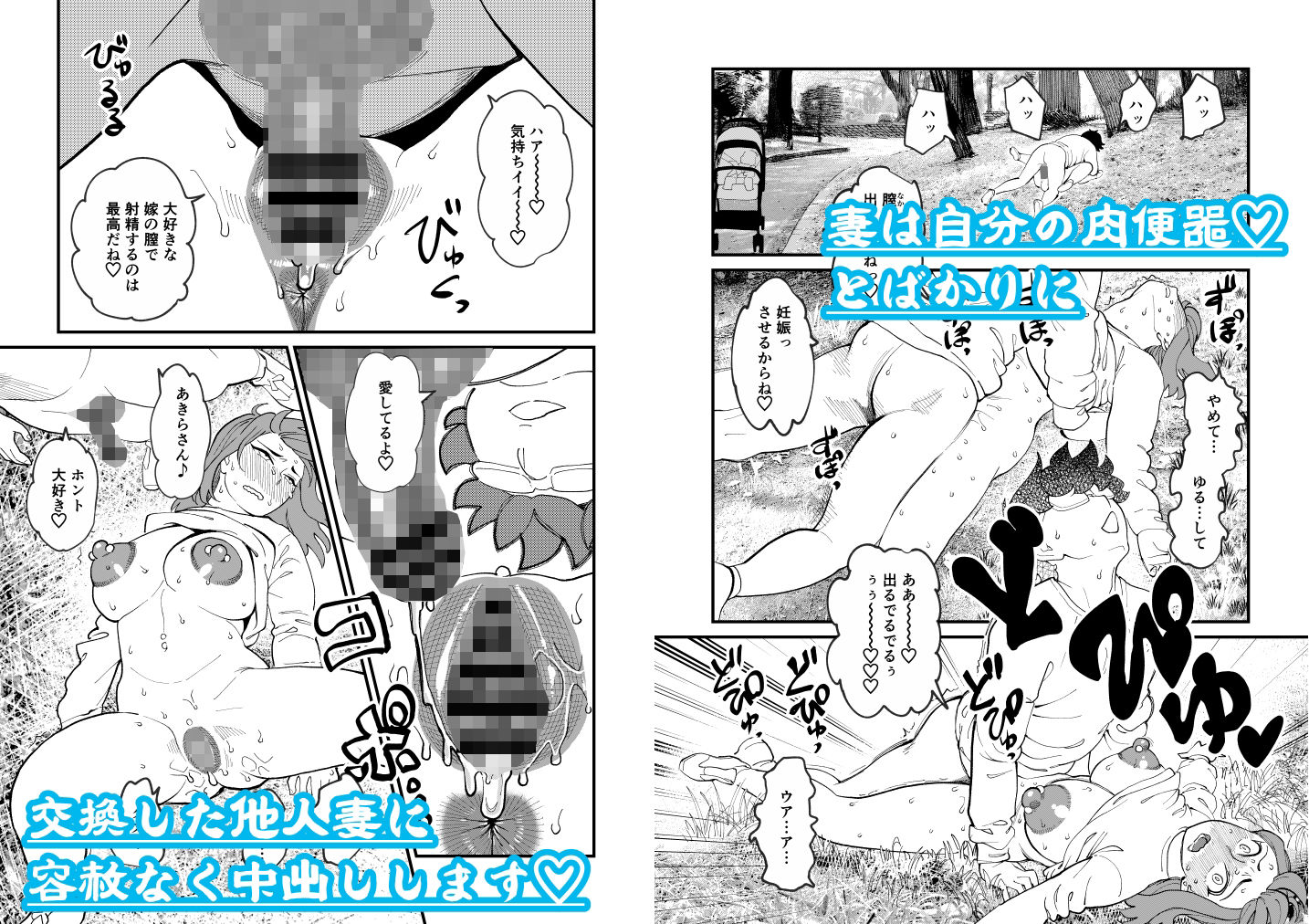 共有彼女総集編 サンプル画像5