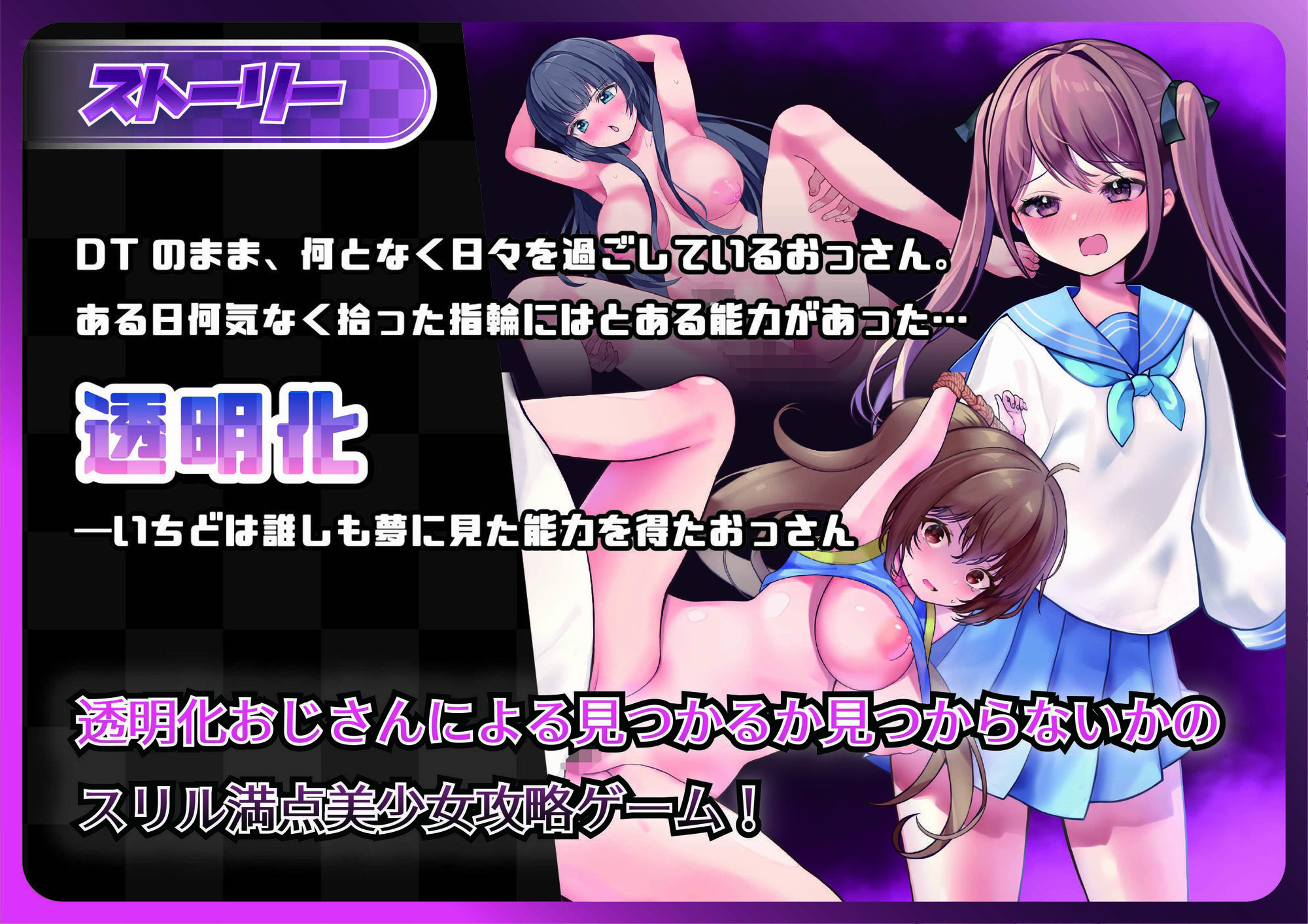 凌●女子学園 〜透明化でヤリたい放題〜 サンプル画像3