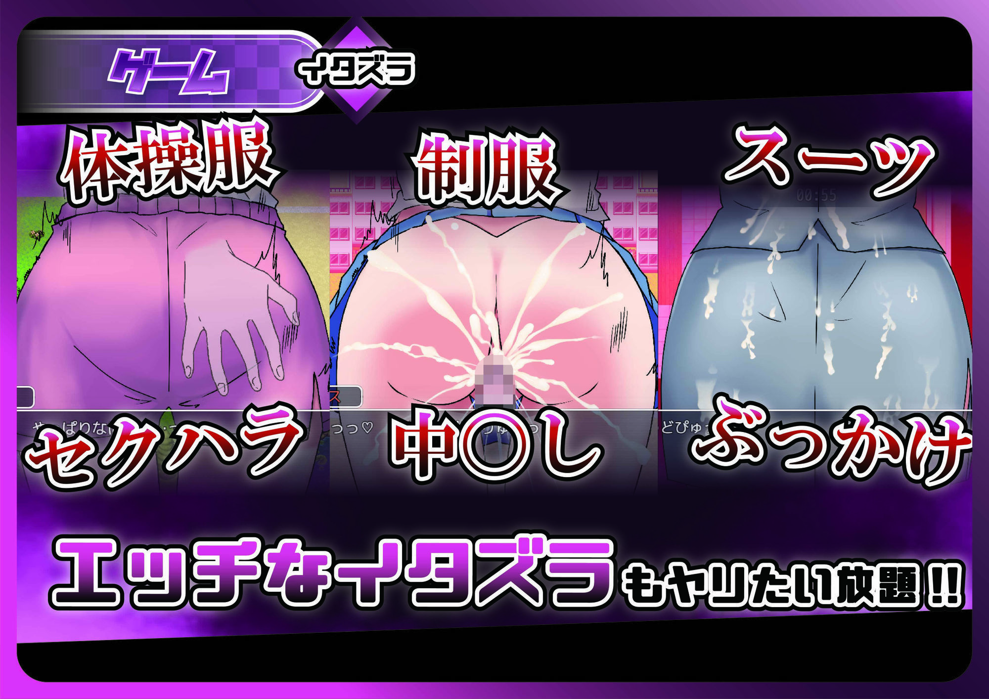 凌●女子学園 〜透明化でヤリたい放題〜 サンプル画像6