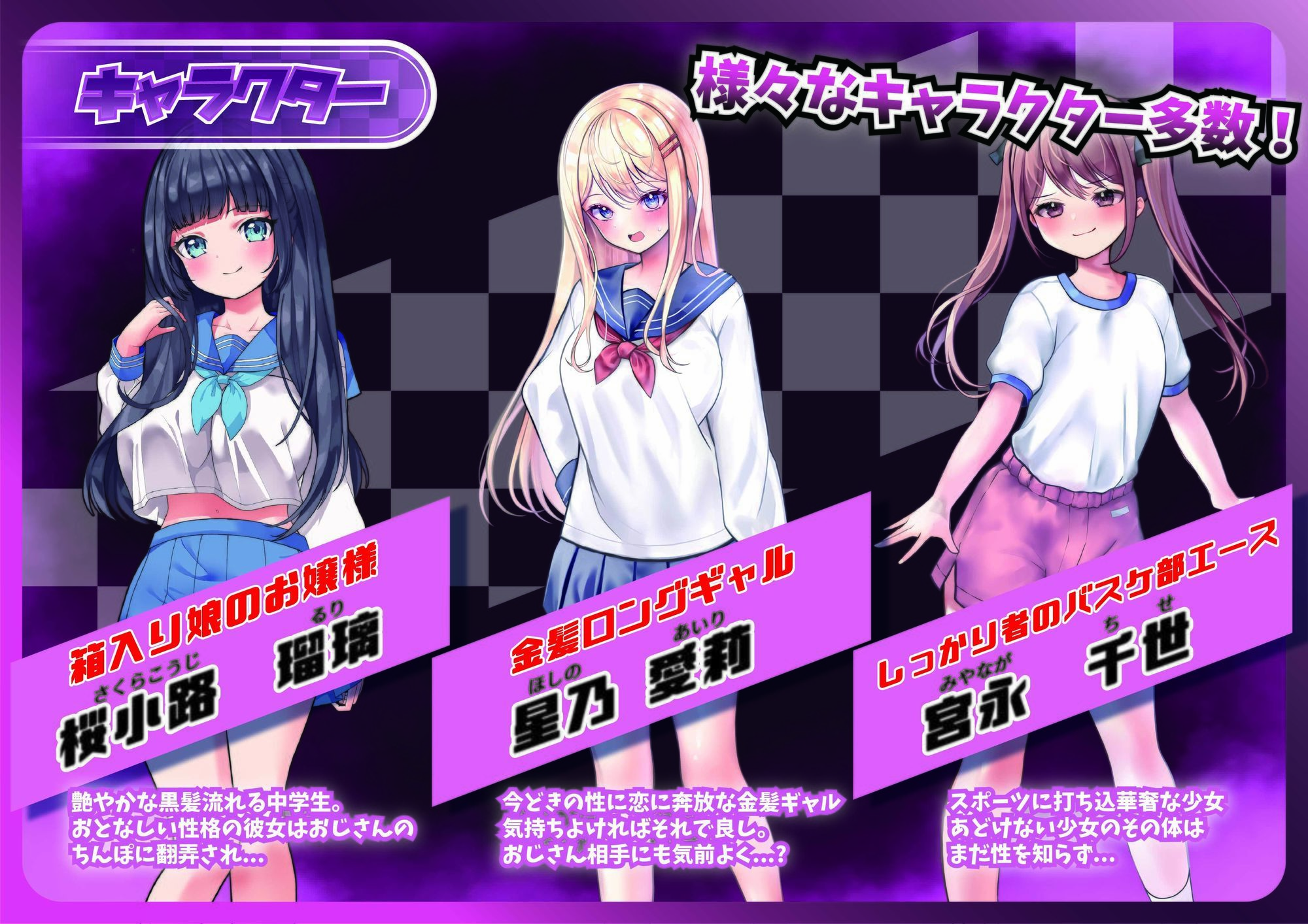 凌●女子学園 〜透明化でヤリたい放題〜 サンプル画像7