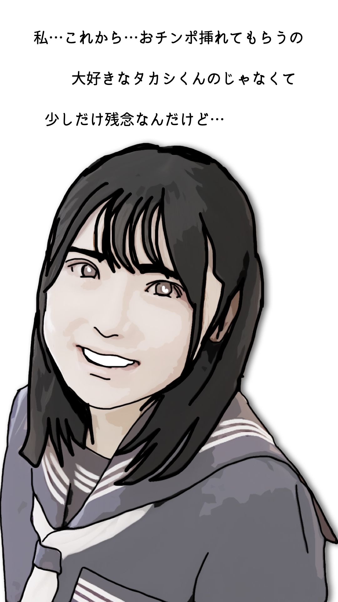 処女喪失を詳しく報告します サンプル画像3