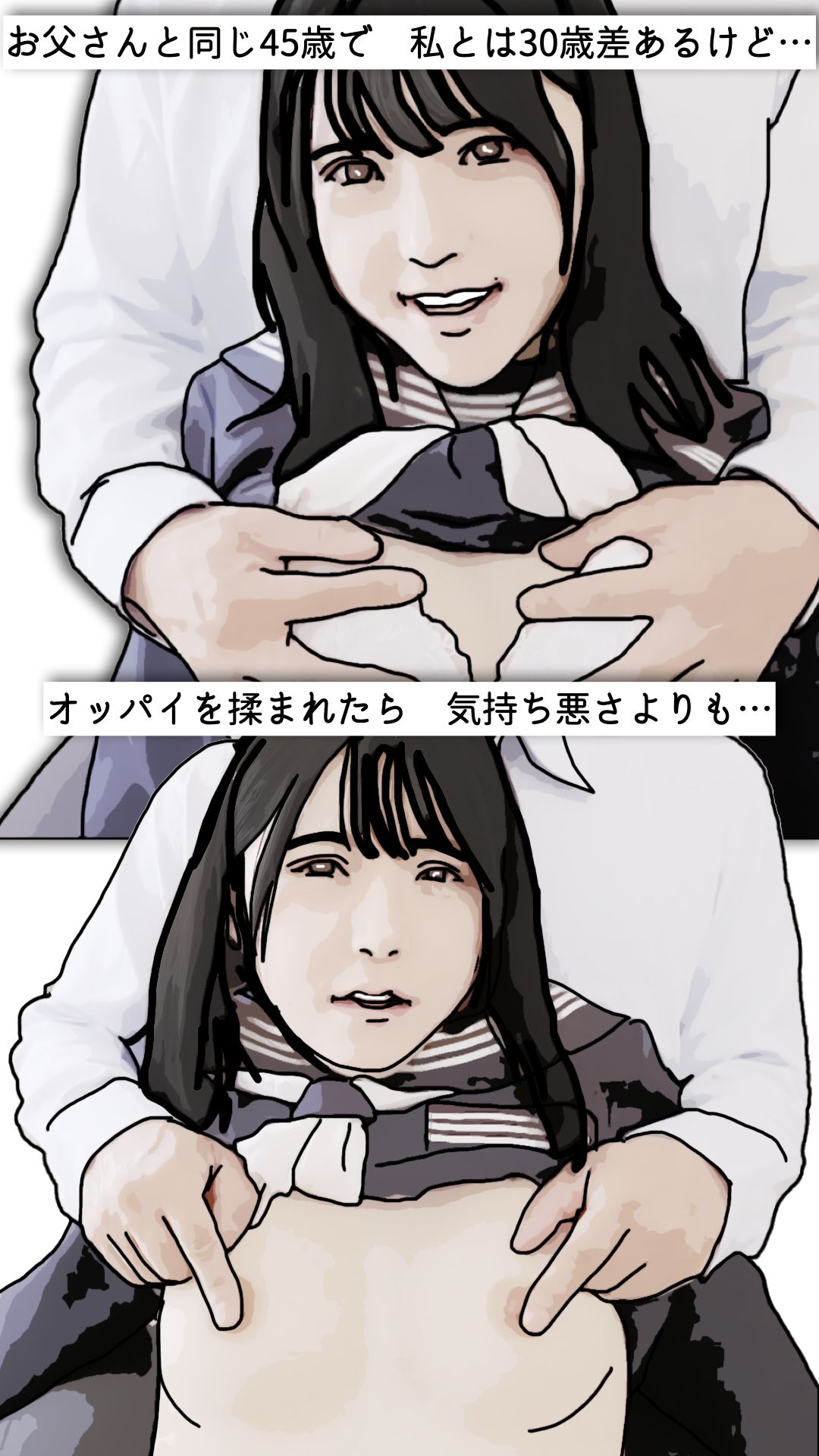 処女喪失を詳しく報告します サンプル画像5