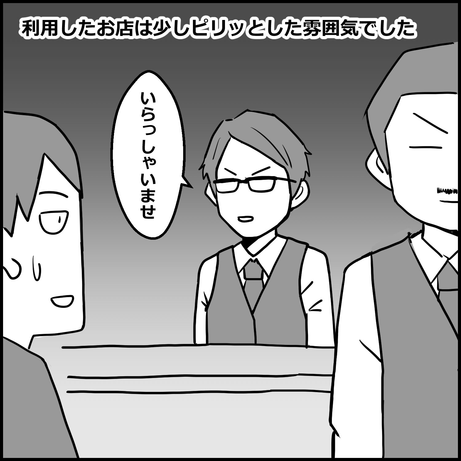 初めて西川口のソープに行った話 サンプル画像3