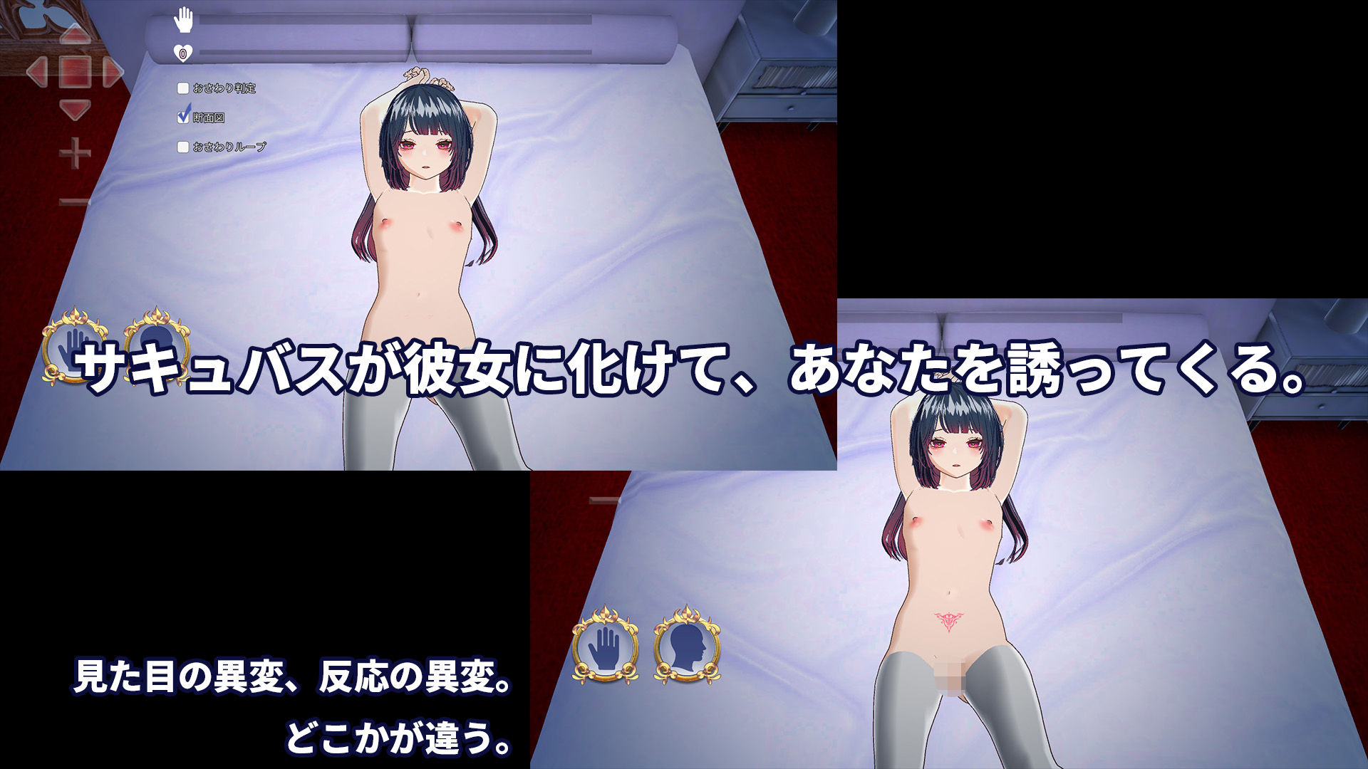 判別えっち─抱く相手を間違えたら寝取られる件─ サンプル画像1