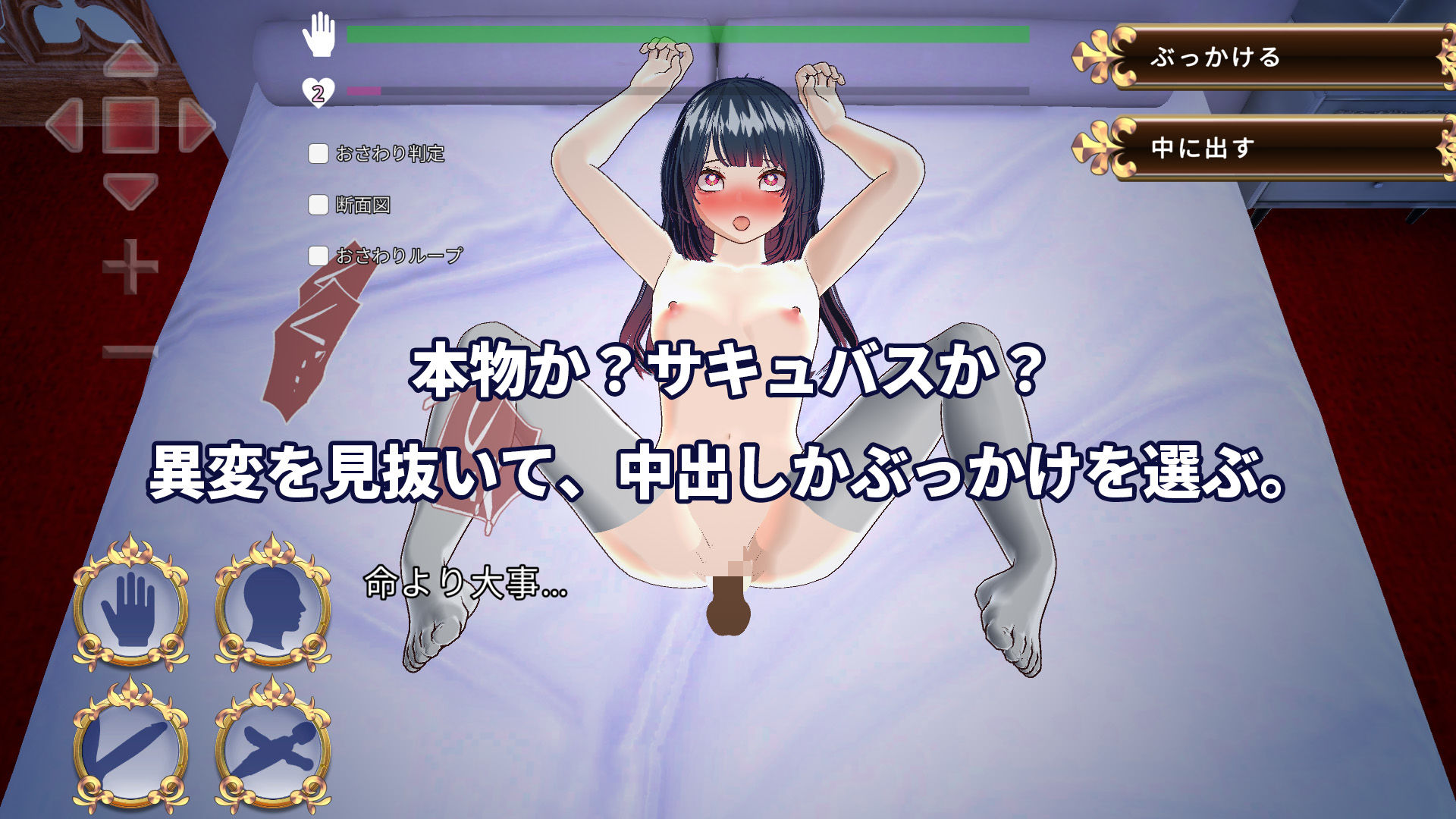 判別えっち─抱く相手を間違えたら寝取られる件─ サンプル画像2