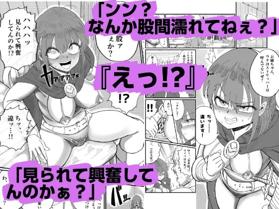 勇者オルテの露出 サンプル画像2