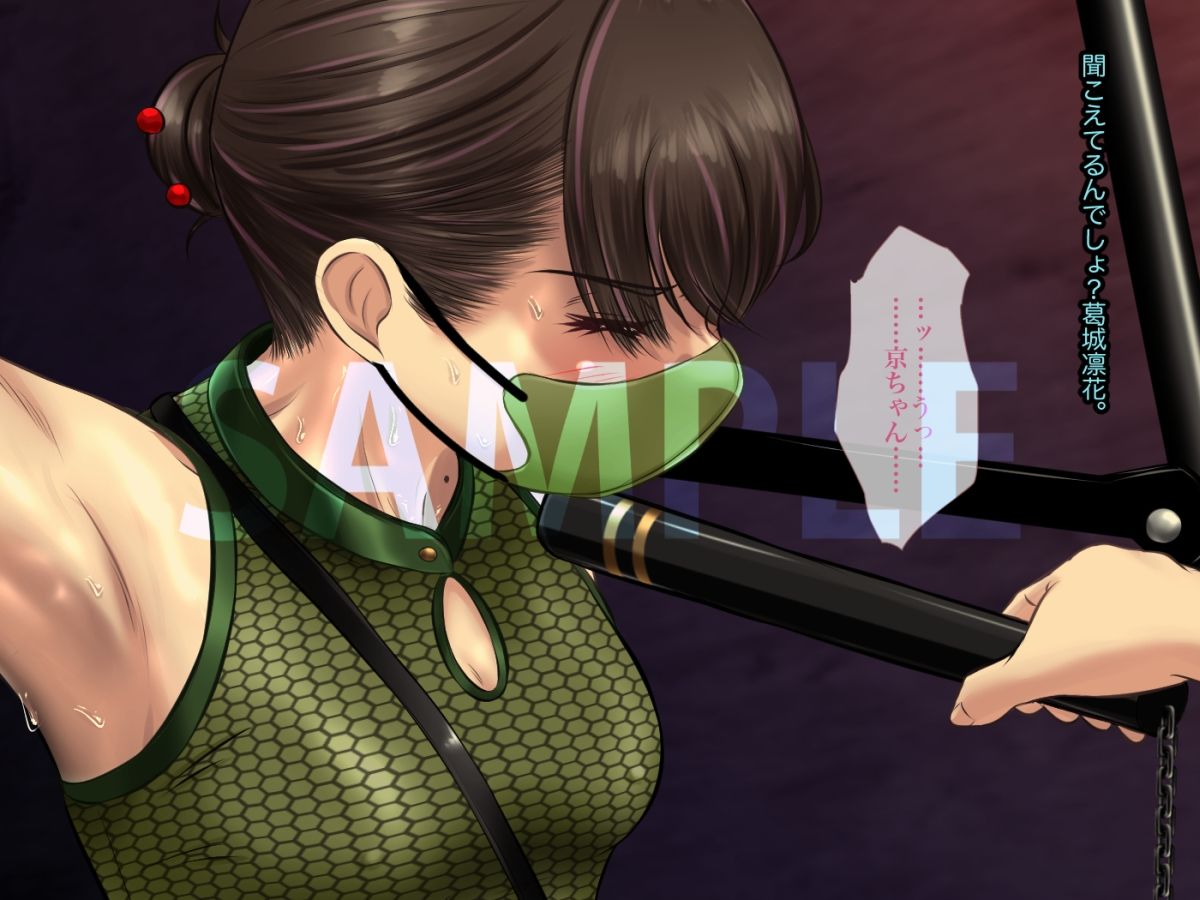 匂い立つ恥臭 〜葛城家くノ一の確執〜 サンプル画像5