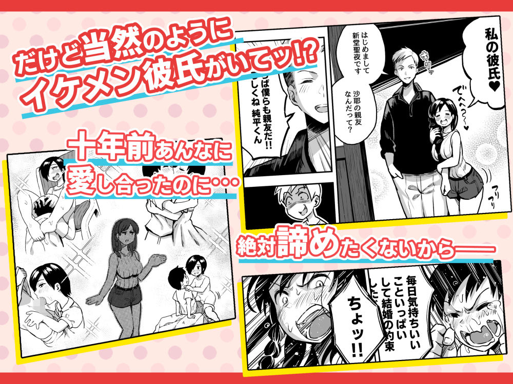 十年後の八月 君と。 サンプル画像2