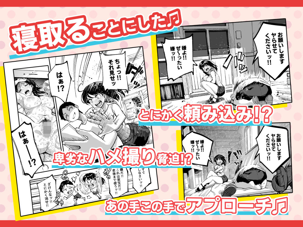 十年後の八月 君と。 サンプル画像3