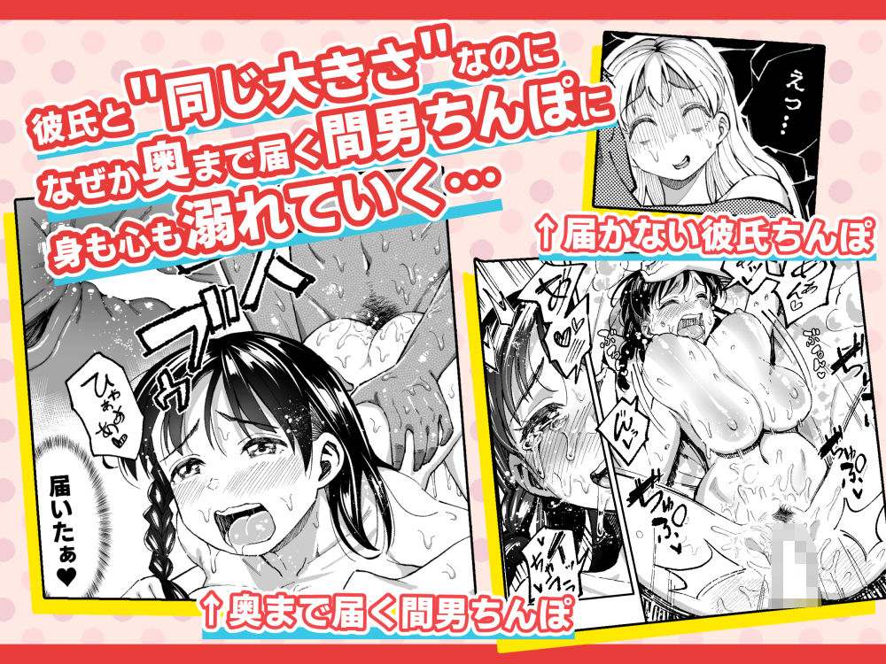 十年後の八月 君と。 サンプル画像5