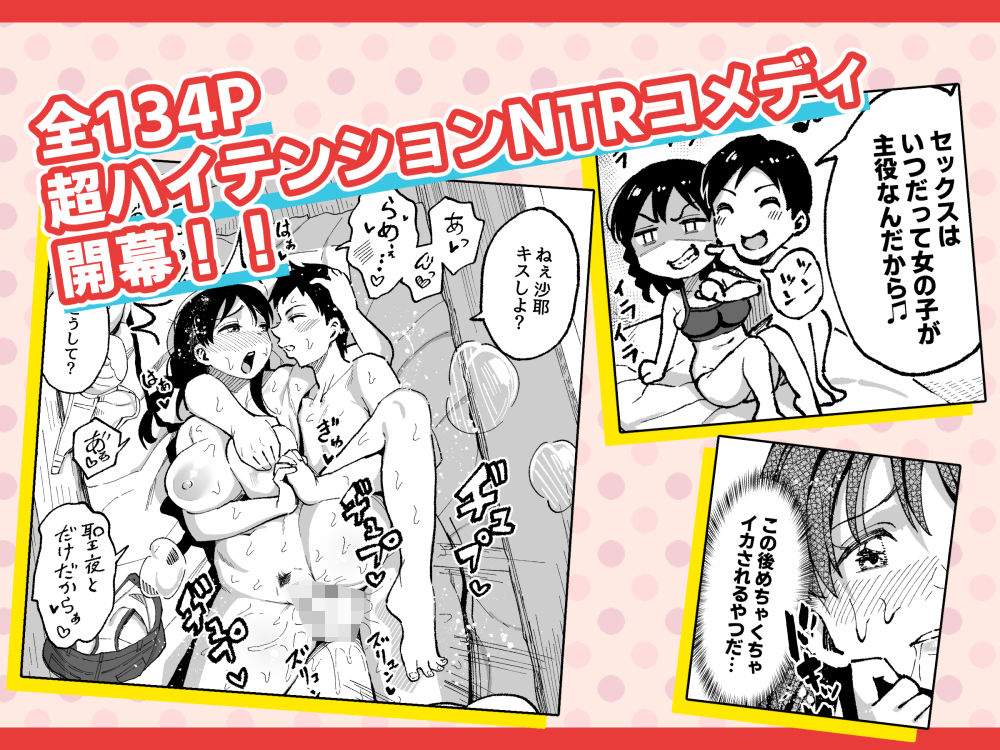 十年後の八月 君と。 サンプル画像6