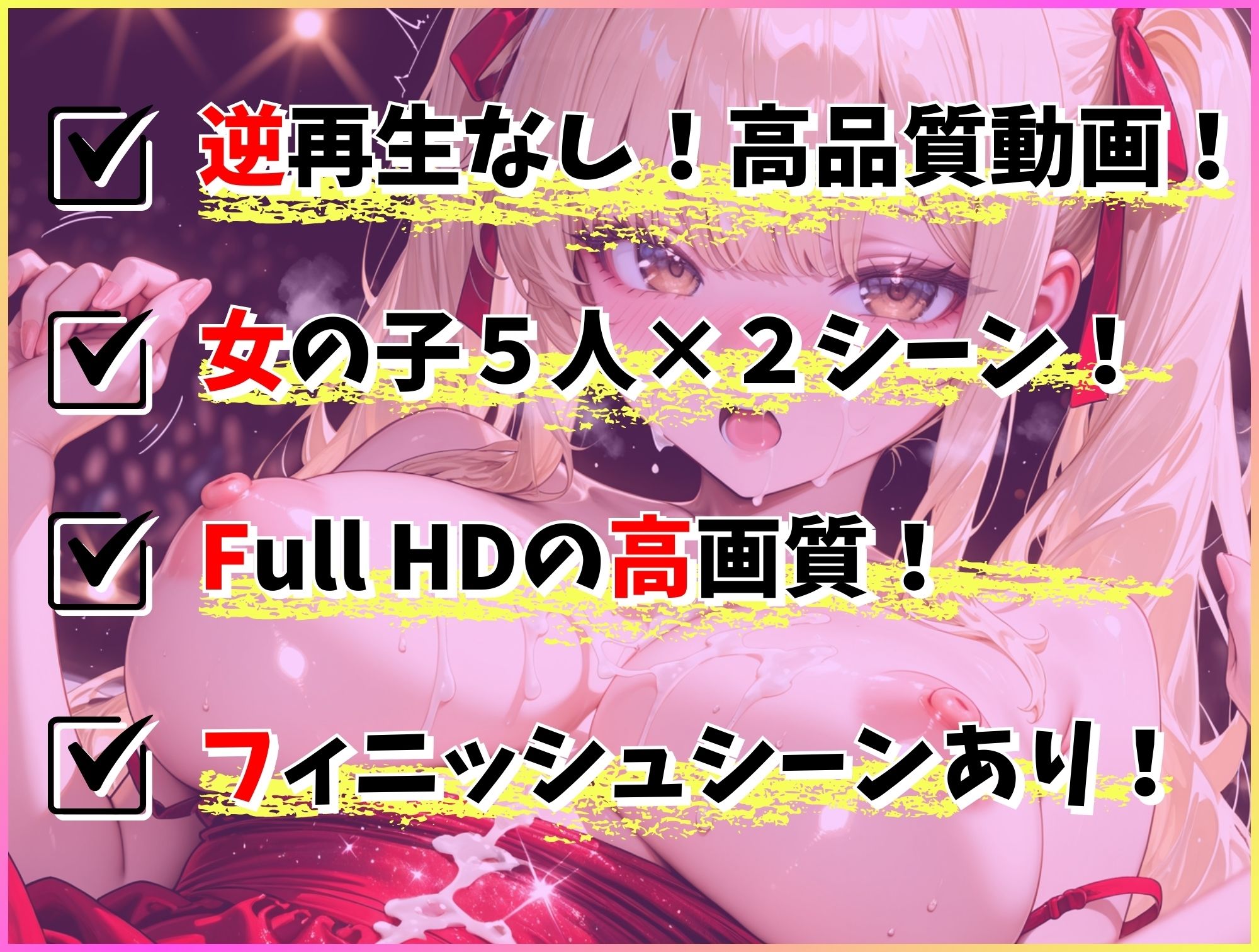 即ハメ！レンタル彼女  暴発！大量ぶっかけ サンプル画像10