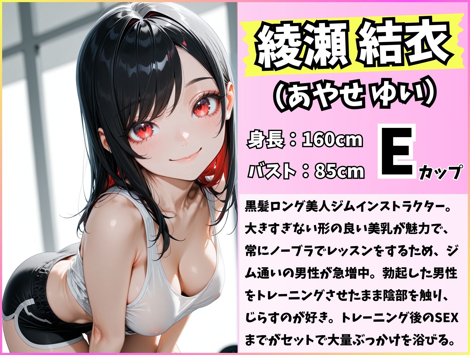 即ハメ！レンタル彼女  暴発！大量ぶっかけ サンプル画像6