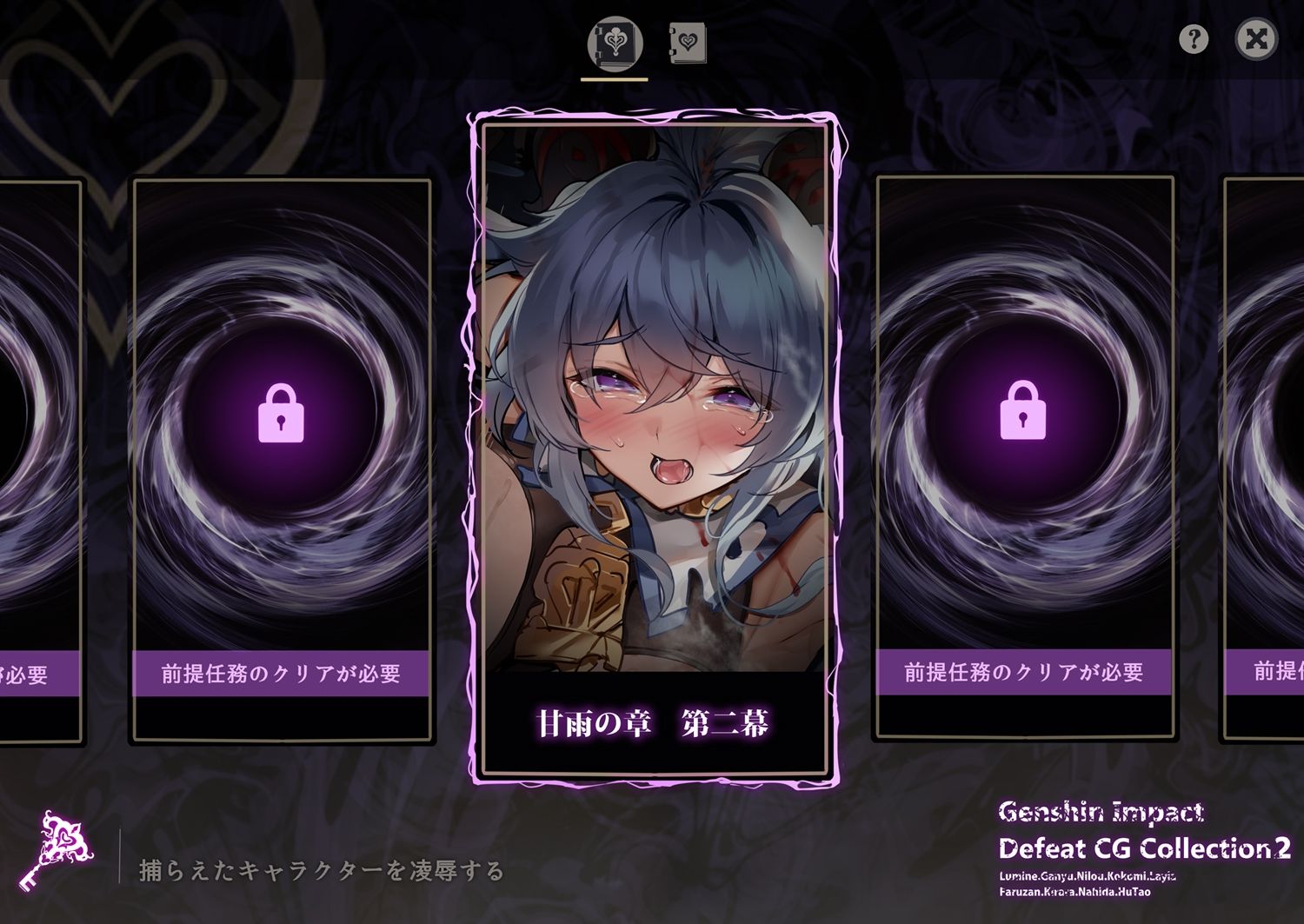 原◯敗北CGコレクション2 サンプル画像2