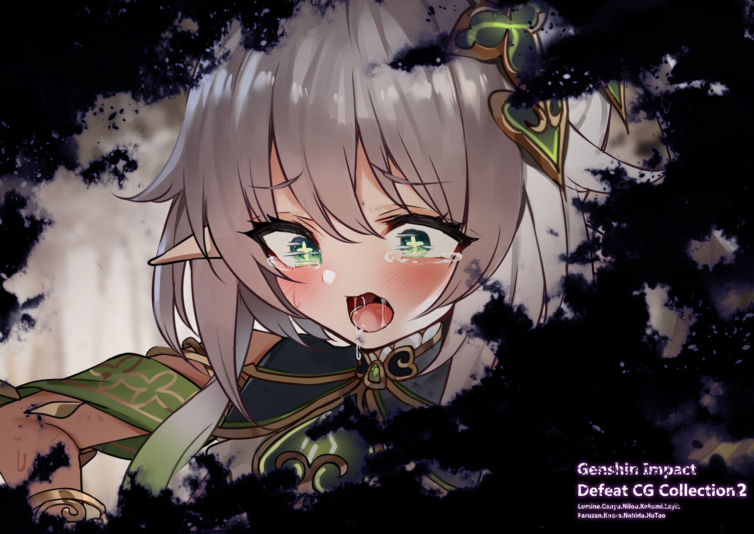 原◯敗北CGコレクション2 サンプル画像8