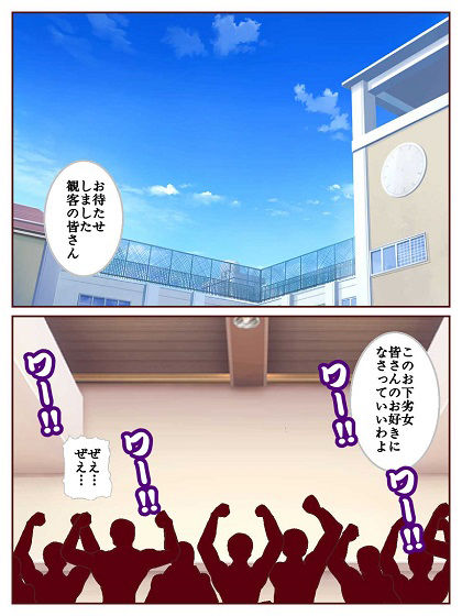 参上！！けっこうなお姉さま 後編 サンプル画像3