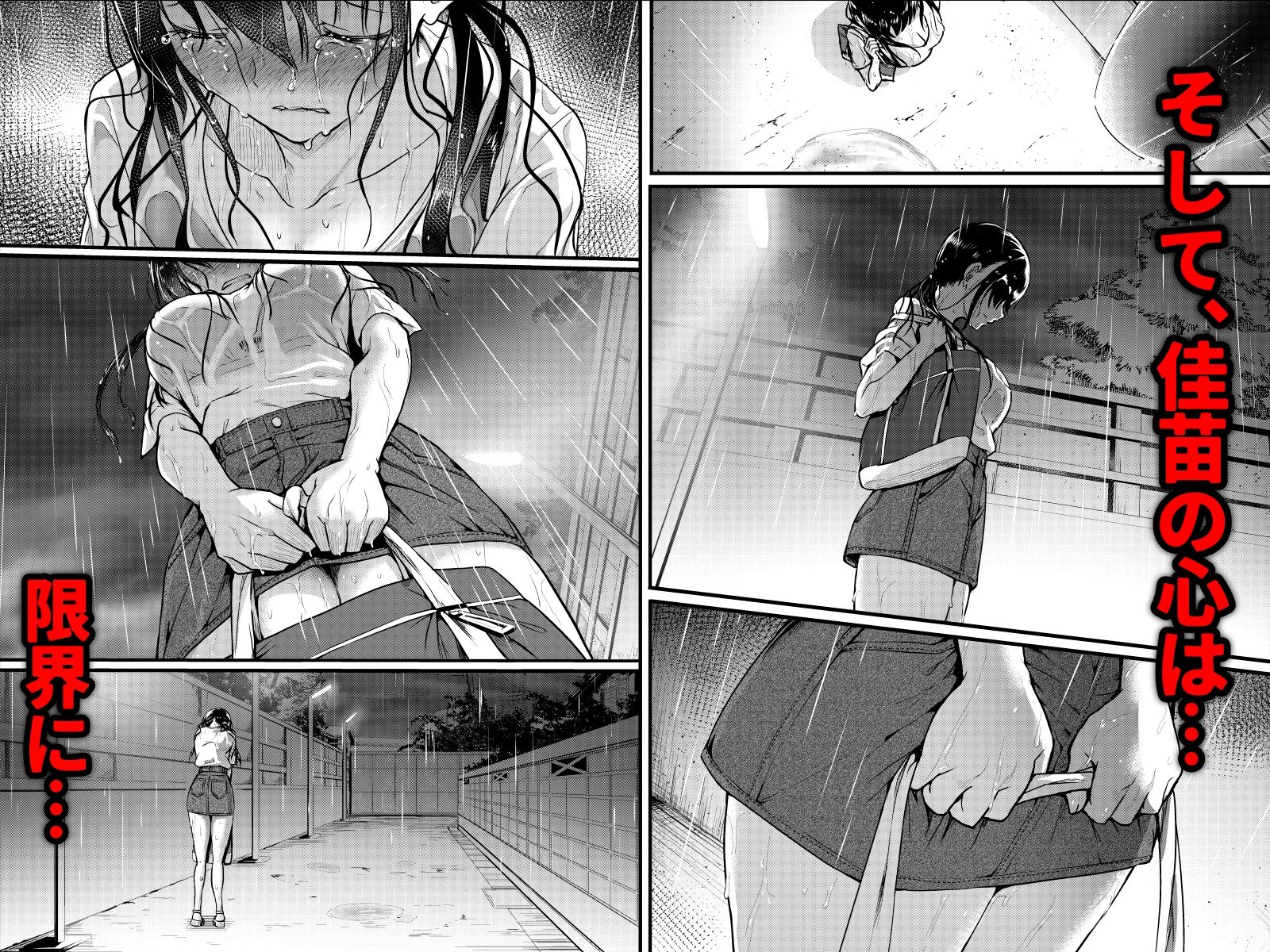 友達-2nd period- サンプル画像6