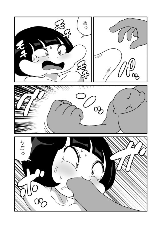 口を柔軟にして身体を全部入れる サンプル画像5