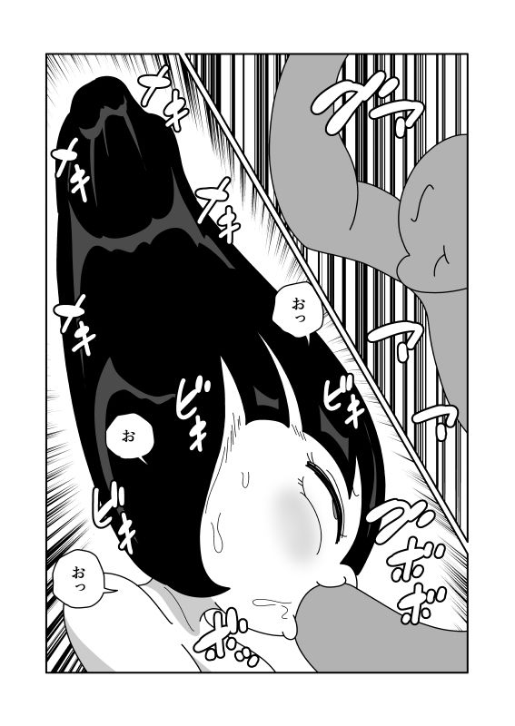 口を柔軟にして身体を全部入れる サンプル画像6