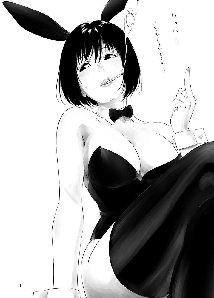 喫煙ウェイトレス その2 サンプル画像1