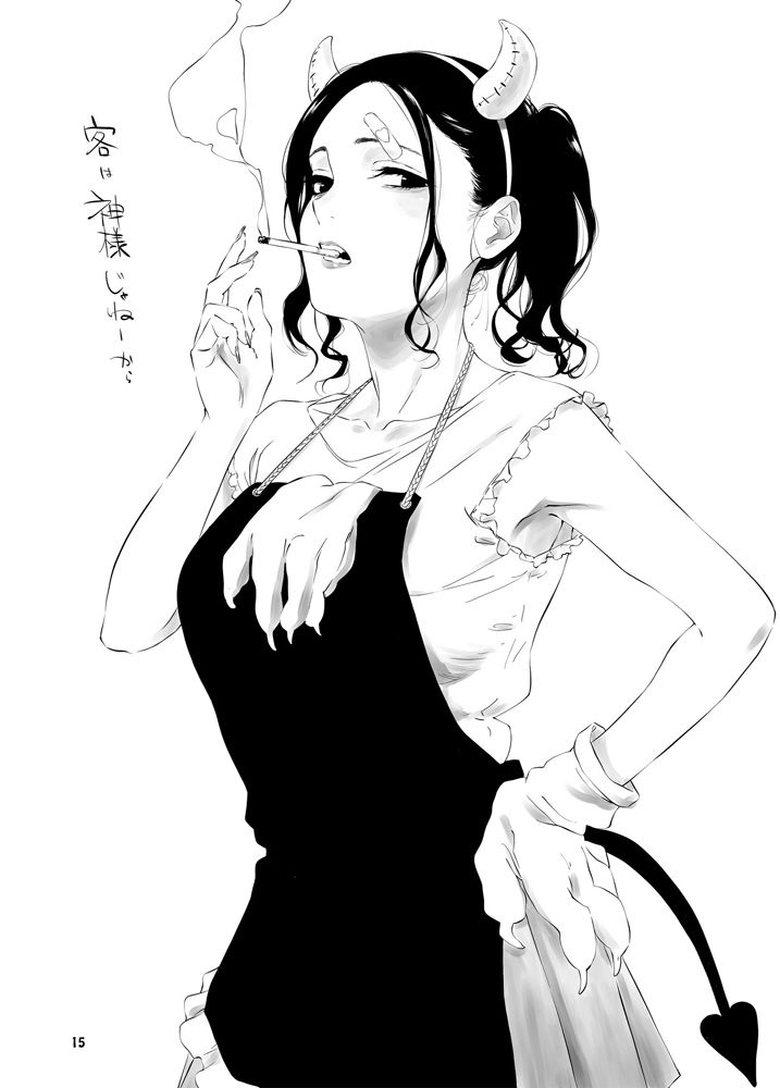 喫煙ウェイトレス その2 サンプル画像2