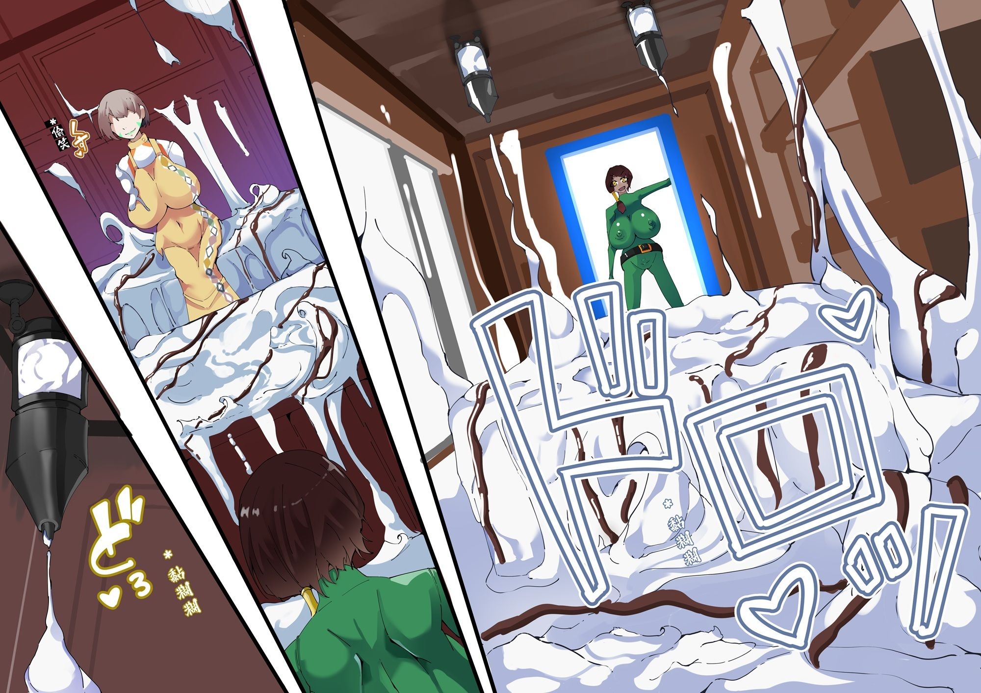 四圣？？第4？【中国翻？】 サンプル画像4