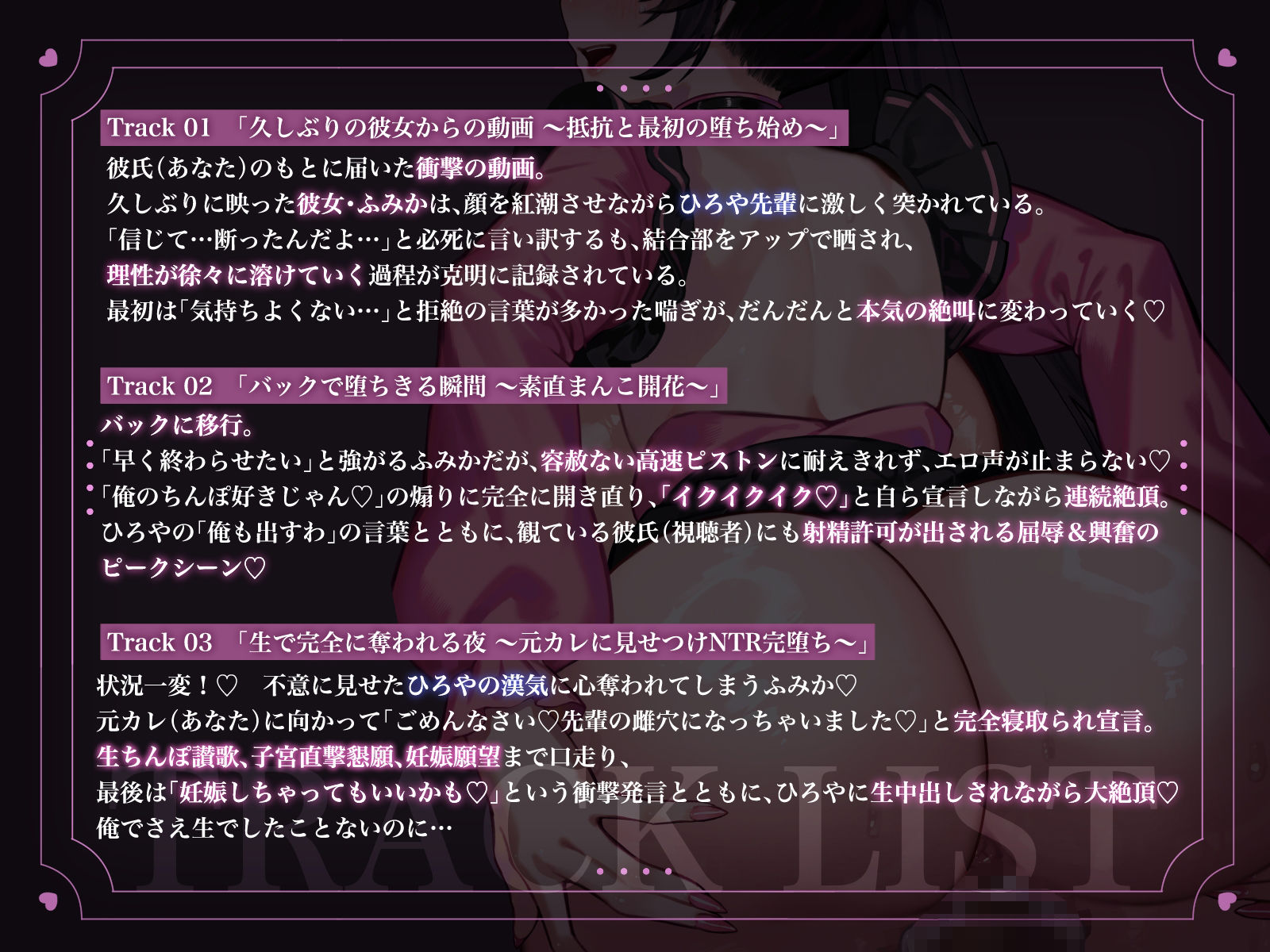 地雷系彼女 ハメ撮られる。 サンプル画像4