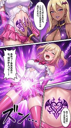 堕ちゆく星、黒き快楽 -前編- サンプル画像3