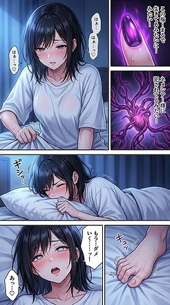 堕ちゆく星、黒き快楽 -前編- サンプル画像4