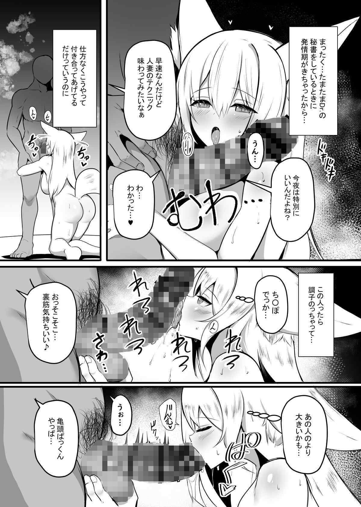 夜な夜な扇情作戦記録VIII サンプル画像4