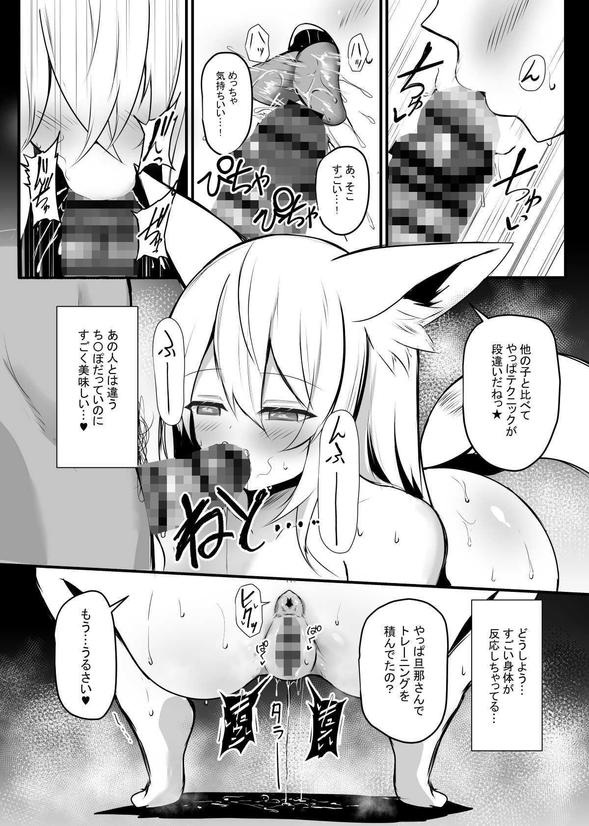 夜な夜な扇情作戦記録VIII サンプル画像5