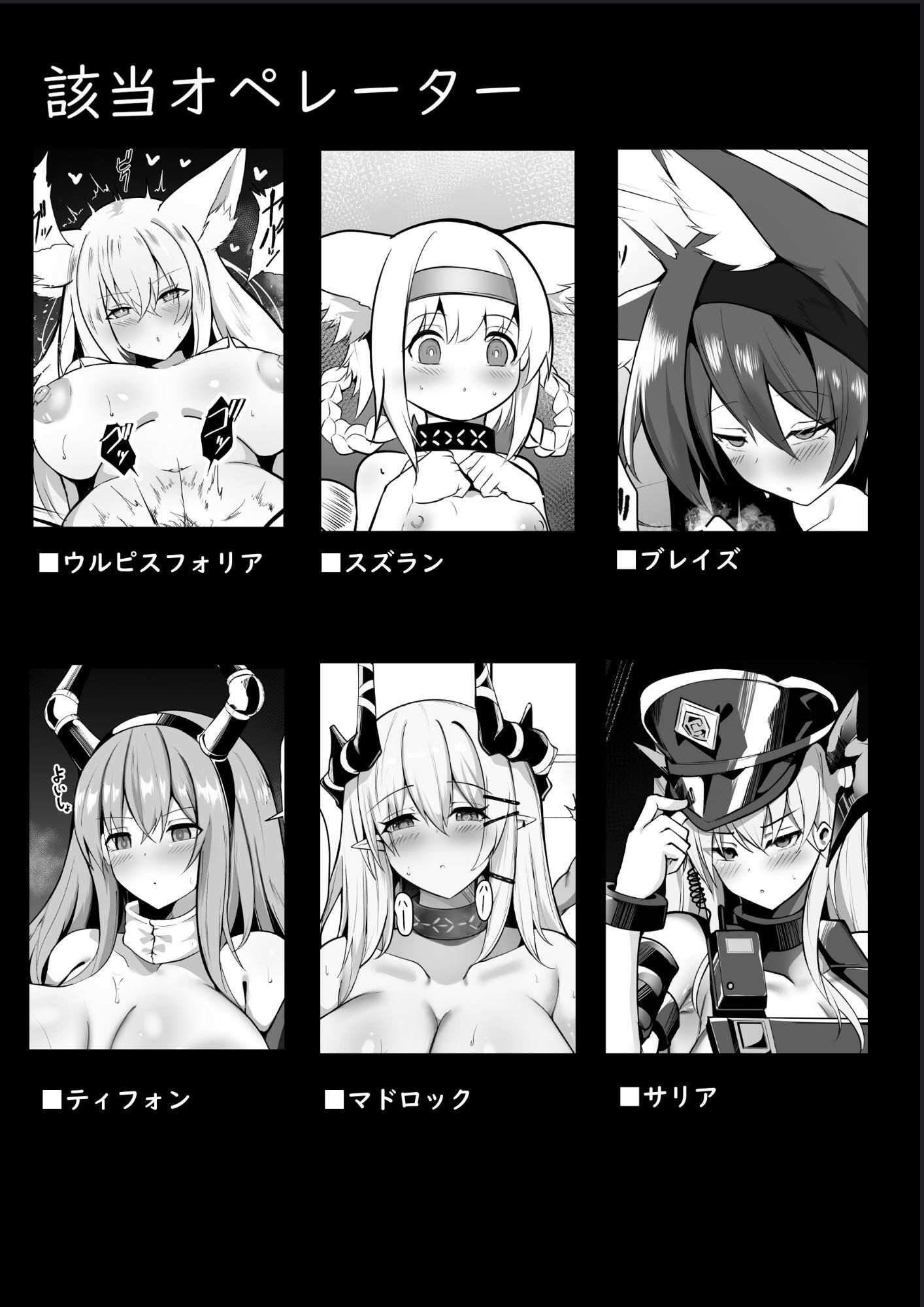 夜な夜な扇情作戦記録VIII サンプル画像9