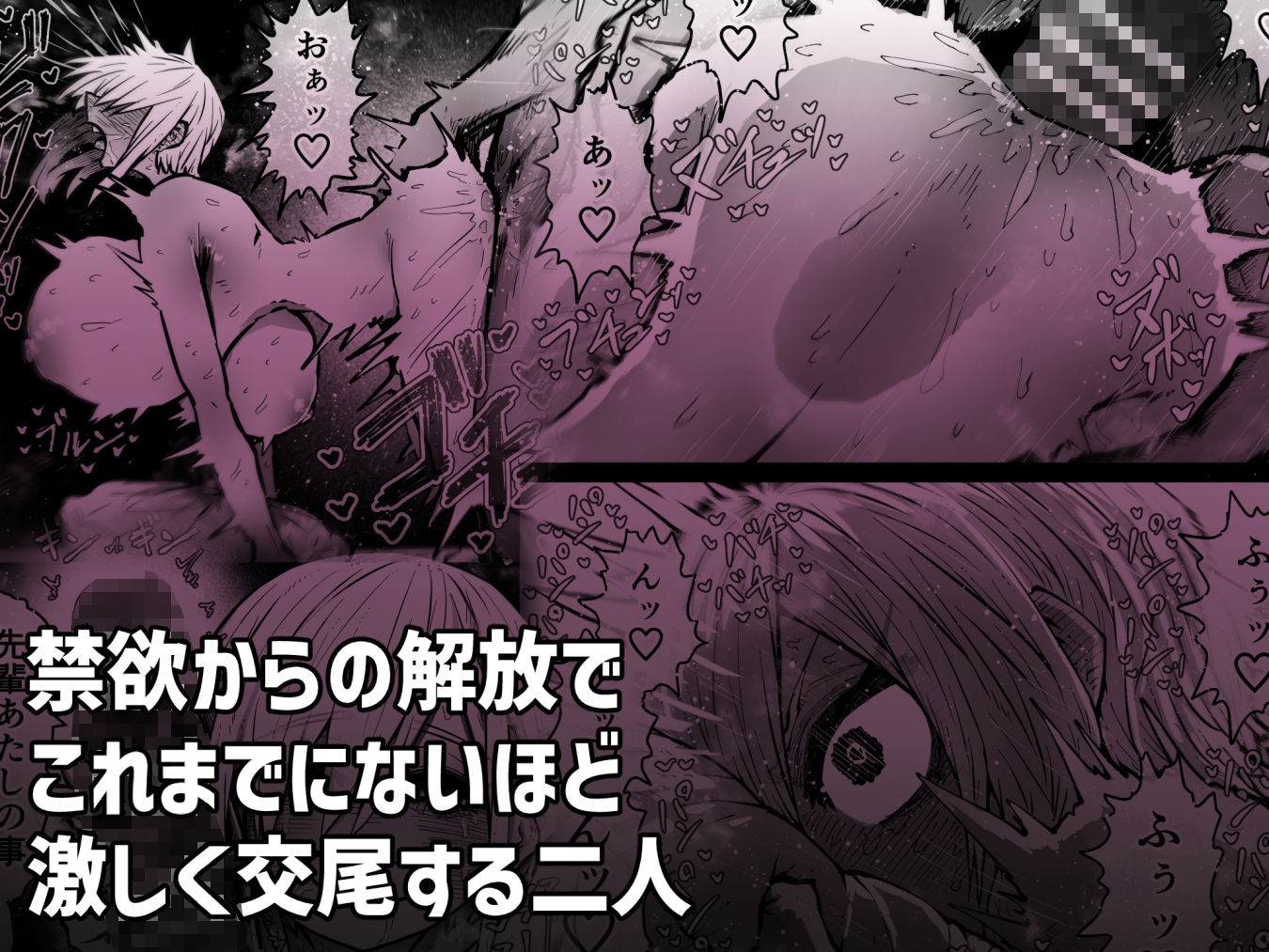大人気配信者ときどきメス猫《後輩は陰キャ上がりのインフルエンサー》 サンプル画像4