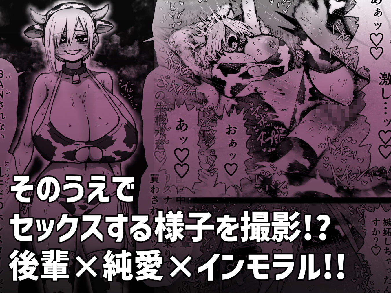 大人気配信者ときどきメス猫《後輩は陰キャ上がりのインフルエンサー》 サンプル画像5