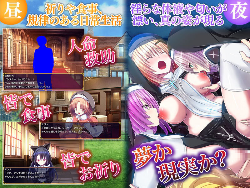 天使たちの教会 サンプル画像3