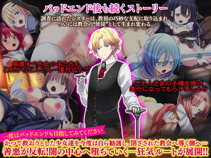 天使たちの教会 サンプル画像6