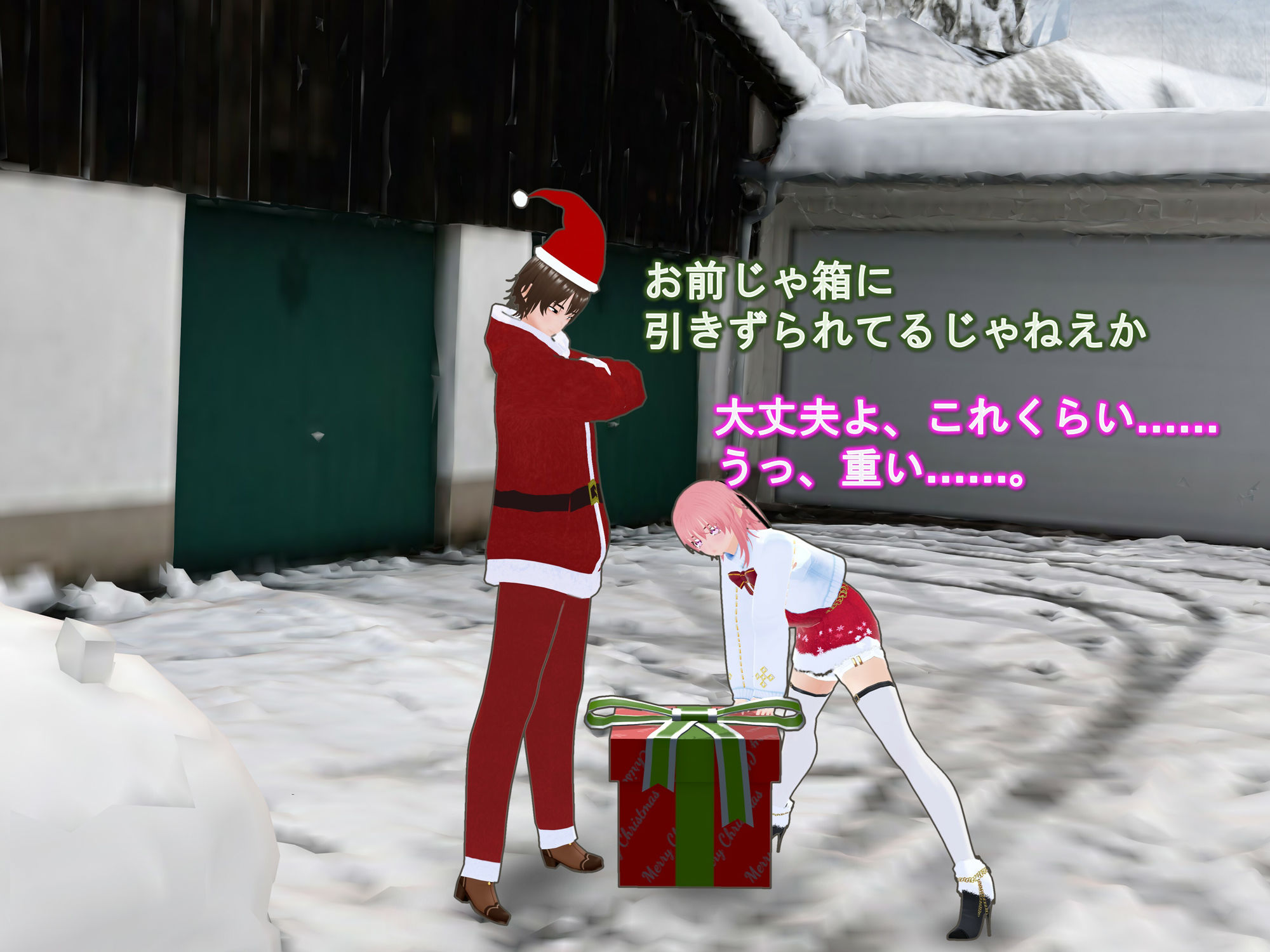 女子だけデカく 男子を追い抜く 成長音〜サンタ編〜 サンプル画像5
