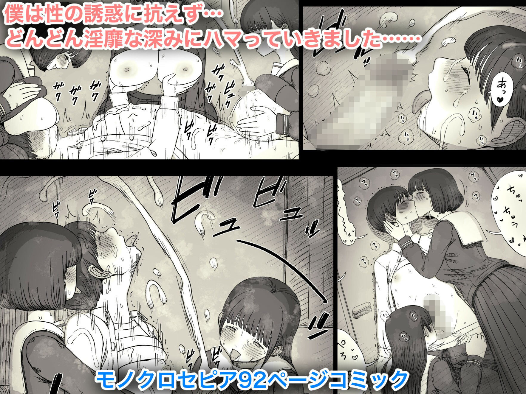 女学寮に誘われて2 サンプル画像3