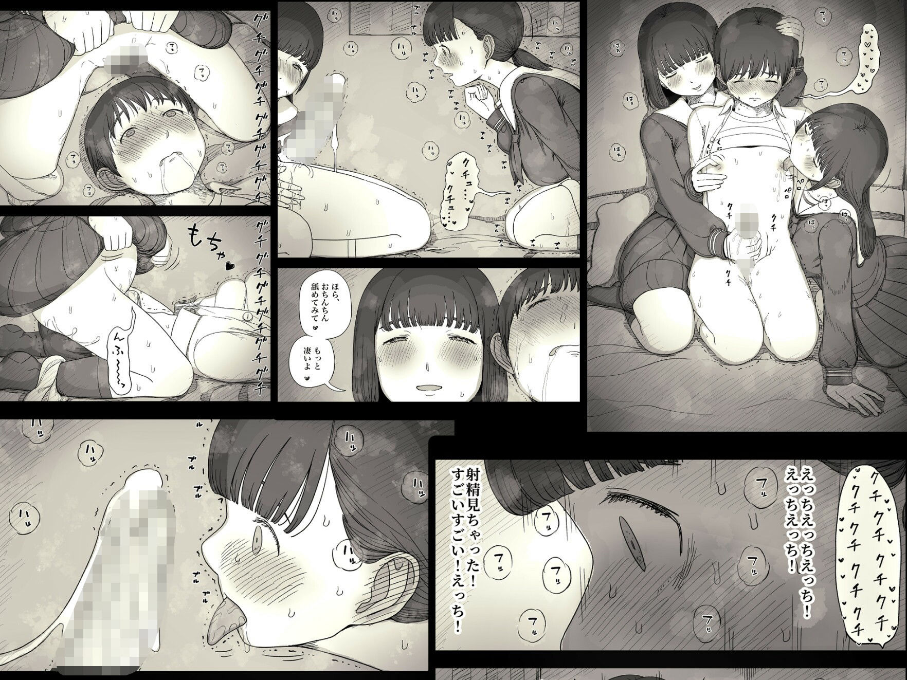 女学寮に誘われて2 サンプル画像5