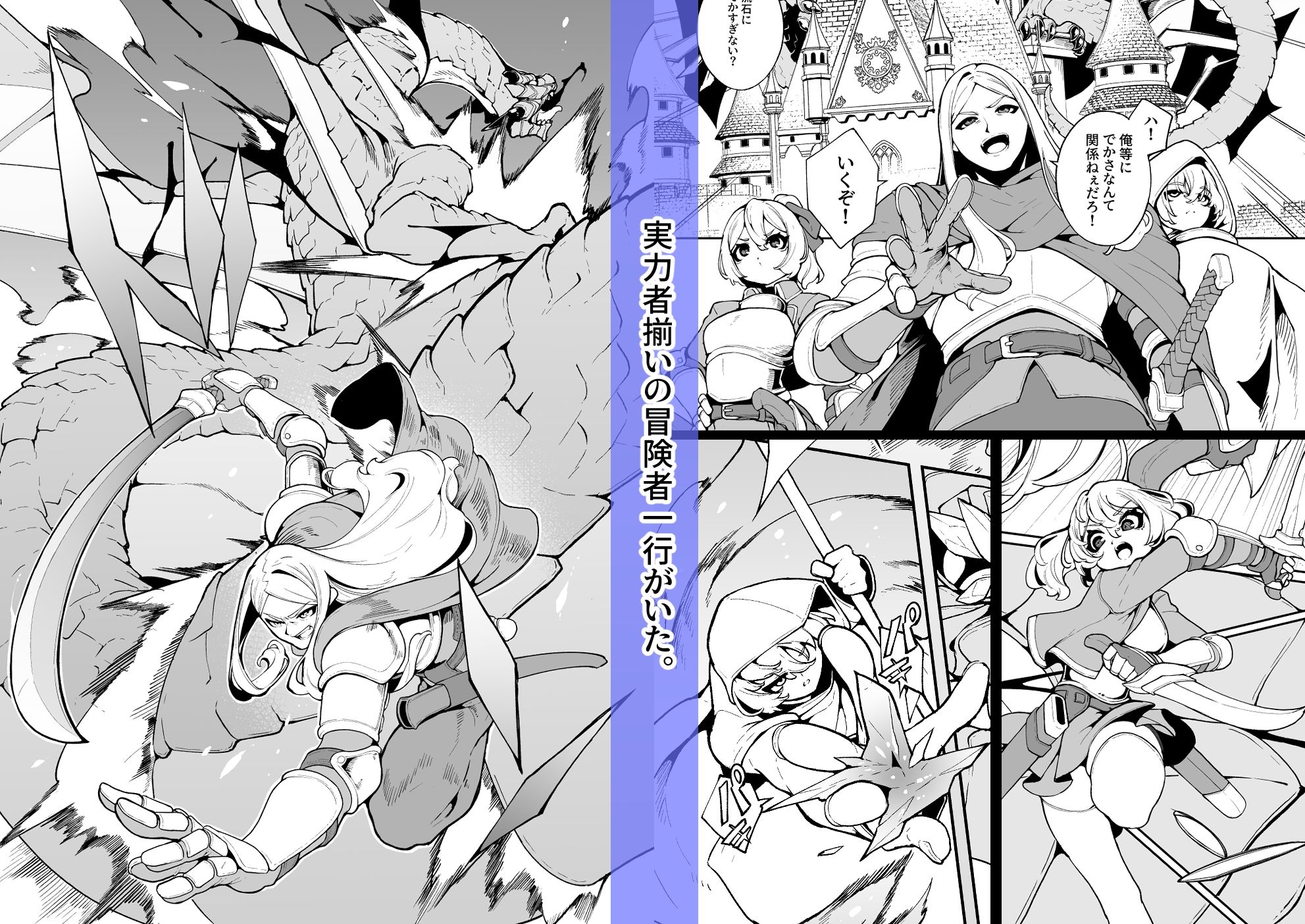 女王さまのおしょくじ サンプル画像1